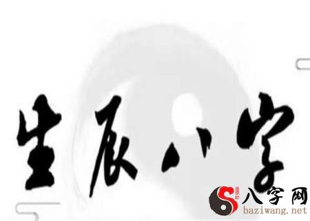 从八字看相貌仪表 从八字看相貌仪表