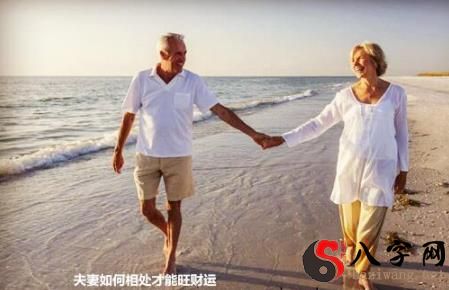 夫妻如何相处才能旺财运 夫妻如何相处才能旺财运