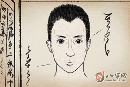 日柱查询 己已日柱男命好不好 日柱查询 己已日柱男命好不好